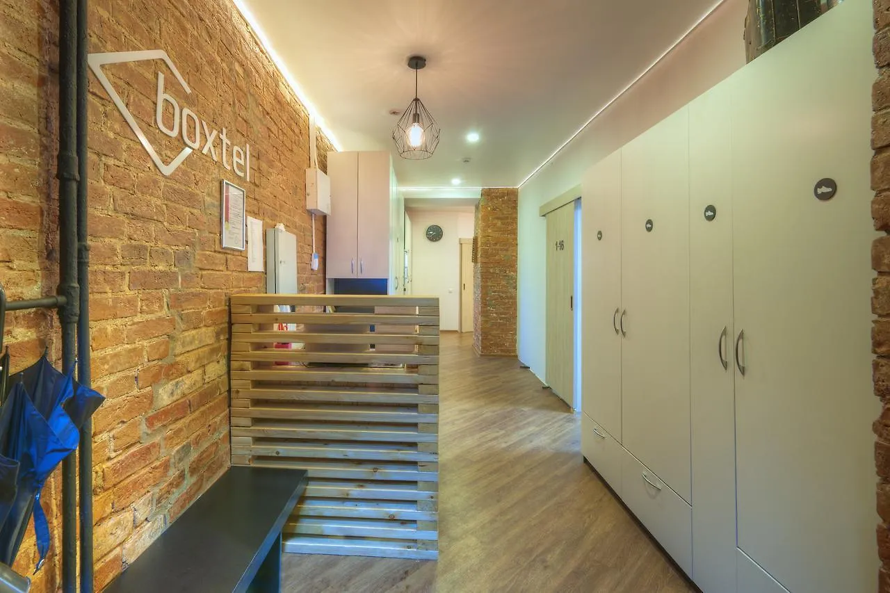 Boxtel Hostel Moscow